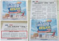 东鹏洁具020战报：7天突破5万参与量，帮砍产品紧急加仓！