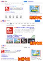 东鹏洁具020战报：7天突破5万参与量，帮砍产品紧急加仓！