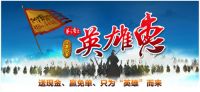 这是一个需要英雄的时代，鑫迪家美木门只做真英雄！