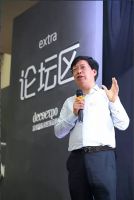 抉择·希望·变革·发展 ——2015家具行业市场分析会召开