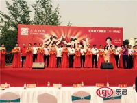 左右沙发郑州西区欧凯龙店盛大开业