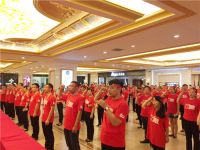 居然之家十六周年司庆“感恩16载 巅峰盛惠”誓师大会圆满举行