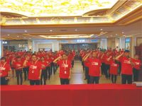 居然之家十六周年司庆“感恩16载 巅峰盛惠”誓师大会圆满举行