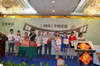 “零醛行动”聚惠星城 全民抢定零醛房
