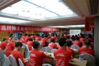 帅丰集成灶全国巡回培训会第六站——福建宁德站精彩开场