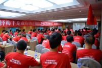 帅丰集成灶全国巡回培训会第六站——福建宁德站精彩开场