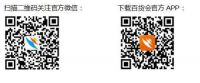 让创意设计先行，百货会畅想家居未来