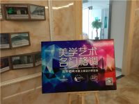 小编逛店：在冠军磁砖杭州展厅体验特色之旅