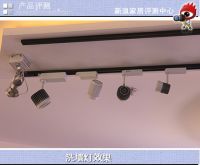 日上LED灯 酷炫的感觉值得拥有