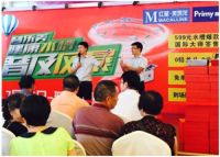 普乐美健康水槽普及风暴 重庆武汉站圆满结束！