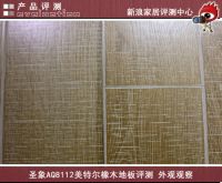圣象多层全硬木地板美特尔橡木（型号AQ8112）评测