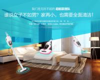 宝家丽首登京东众筹 床宝Cassidy揭开神秘面纱