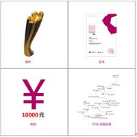 2015红棉奖首个设计概念奖 —“最美瓷砖设计奖”启动参评！