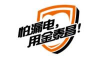 上海泰昌健康科技2015年经销商年会暨足浴电器技术研讨会在沪召开