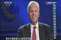 央视《对话》访谈何新明：东鹏启动中国建陶2025战略