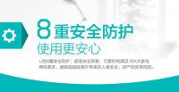 万人空巷：海尔U控智能插座京东火热预售中