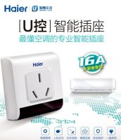 万人空巷：海尔U控智能插座京东火热预售中