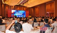 走进美国市场渠道对接会在中成功举办