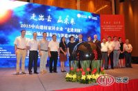 走进美国市场渠道对接会在中成功举办