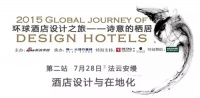 直播:“环球酒店设计之旅”杭州站-- 漫步“法云安缦”