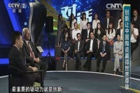 央视《对话》访谈何新明：东鹏启动中国建陶2025战略