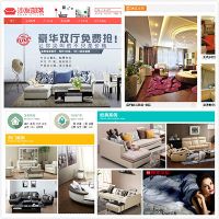 读图小时代崛起 “图阅家居”引领家居新风尚