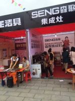 森歌集成灶夺冠凤台家居采集节