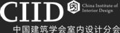 CIID带你走入伦敦   走向世界