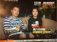 日日顺《极速前进》开播获赞  闪电哥风头盖过明星嘉宾