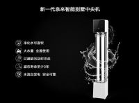 泉来中央净水机解决您的的全屋用水需求