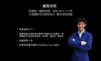 泉来中央净水机解决您的的全屋用水需求