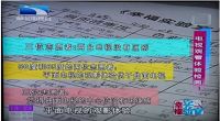湖北卫视揭曲面电视真相 如何科学挑选电视