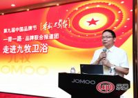 一带一路·品牌联合报道团走进九牧