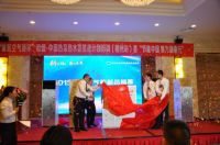 行业大咖聚首埃瓦空气能， 启动“节能中国，魅力湖南行”