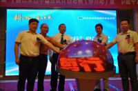 行业大咖聚首埃瓦空气能， 启动“节能中国，魅力湖南行”