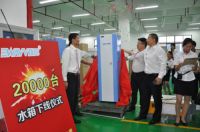 行业大咖聚首埃瓦空气能， 启动“节能中国，魅力湖南行”