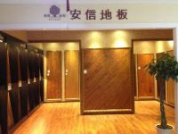 成都装修 实景样板间全新体验...