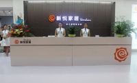 中家协理事长朱长岭考察新悦家具展台