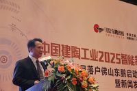 陶瓷行业“中国制造2025”战略  全国首个落地项目落户东鹏