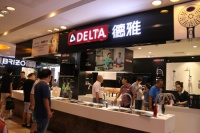 Delta德雅卫浴首家新概念活水体验店在京开业