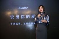 田月：如何打造一款女人喜爱的智能机器人？