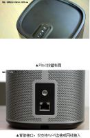 高档无线音箱该买谁？三款无线音箱对比