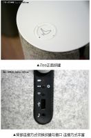 高档无线音箱该买谁？三款无线音箱对比