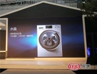 全球颜值最高设计大咖，海尔跨界打造“智爱天团”
