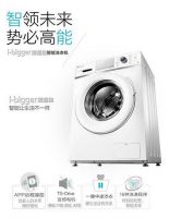 引领时代潮流 小天鹅掀起智能洗衣机革命