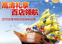 吉象:销量不是销售一个人的事