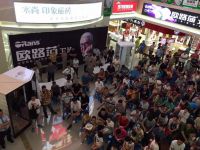 济南又现“马桶热”