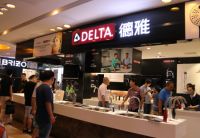德雅卫浴首家新概念活水体验店在京开业