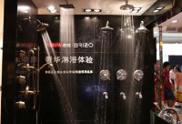 德雅卫浴首家新概念活水体验店在京开业