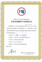 高产品信息化指数 TCL空调荣获产品智商证书